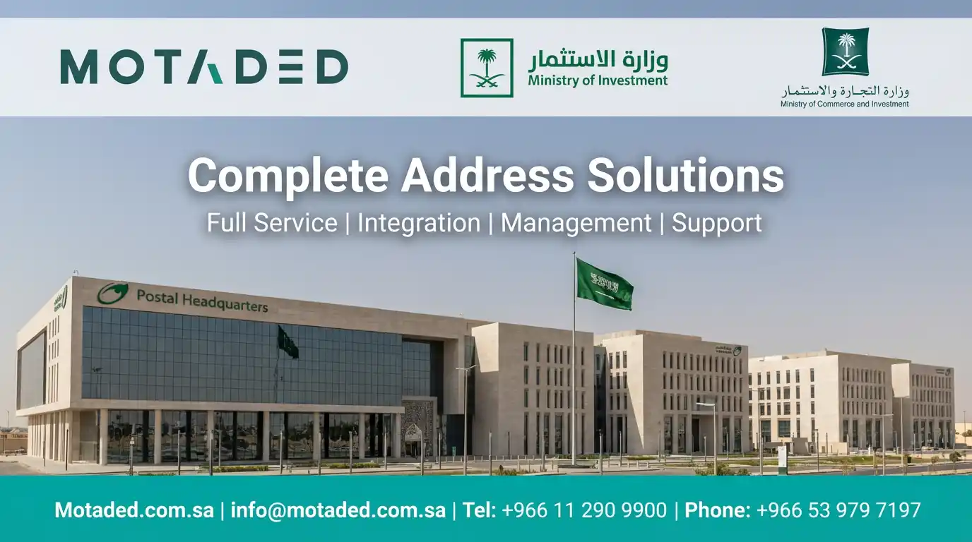 Saudi National Address SPL