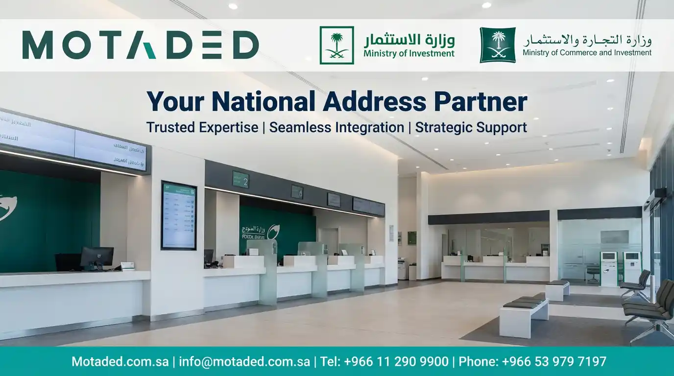 Saudi National Address SPL