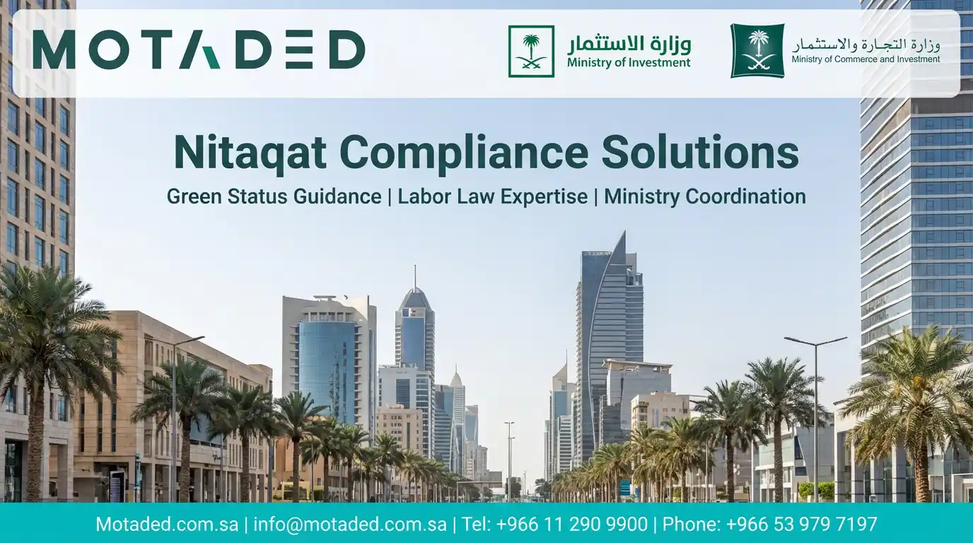 Developed Nitaqat System Saudi Arabia