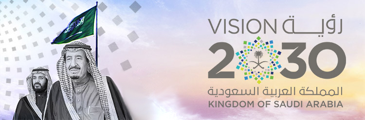Saudi Vision 2030