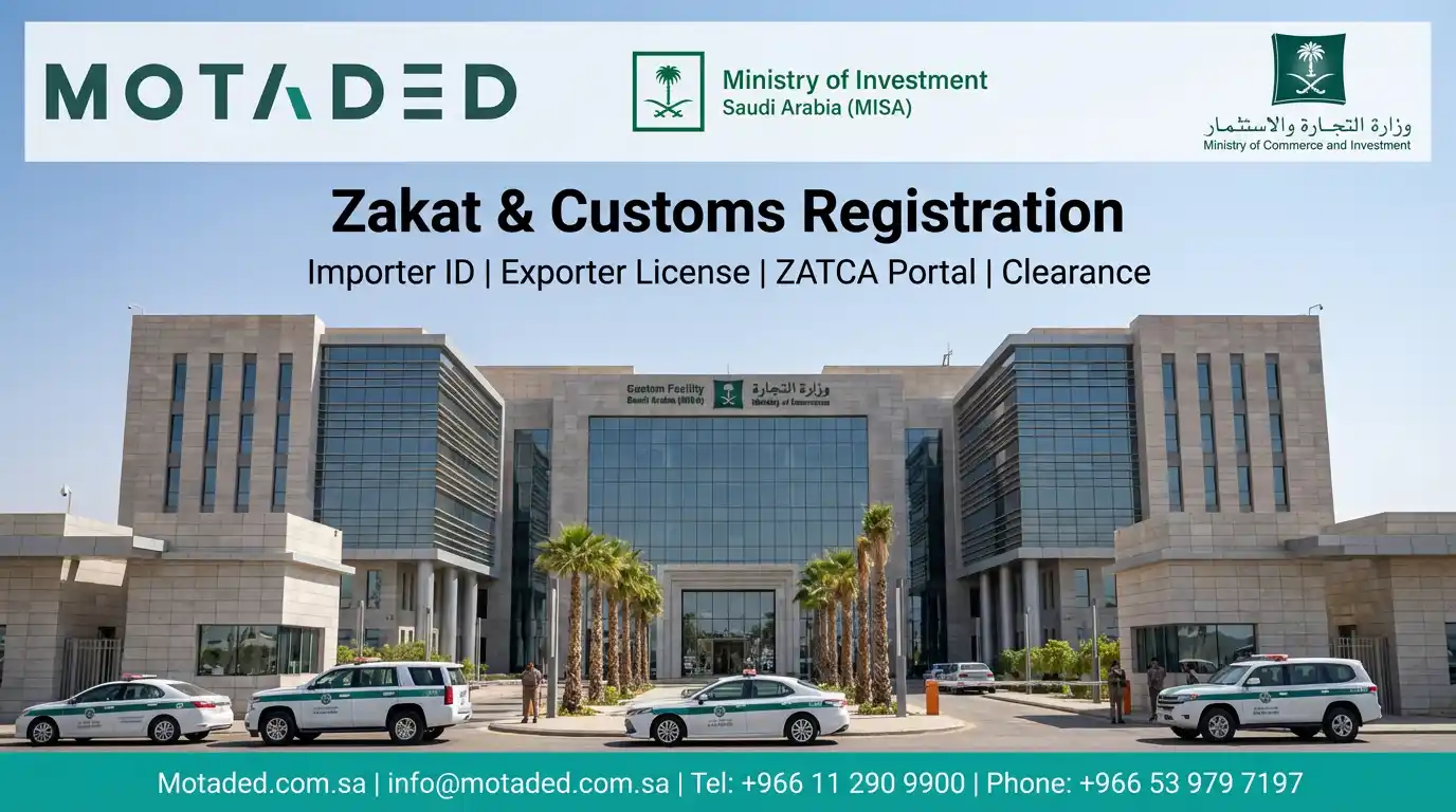 Zakat, Tax and Customs Authority 