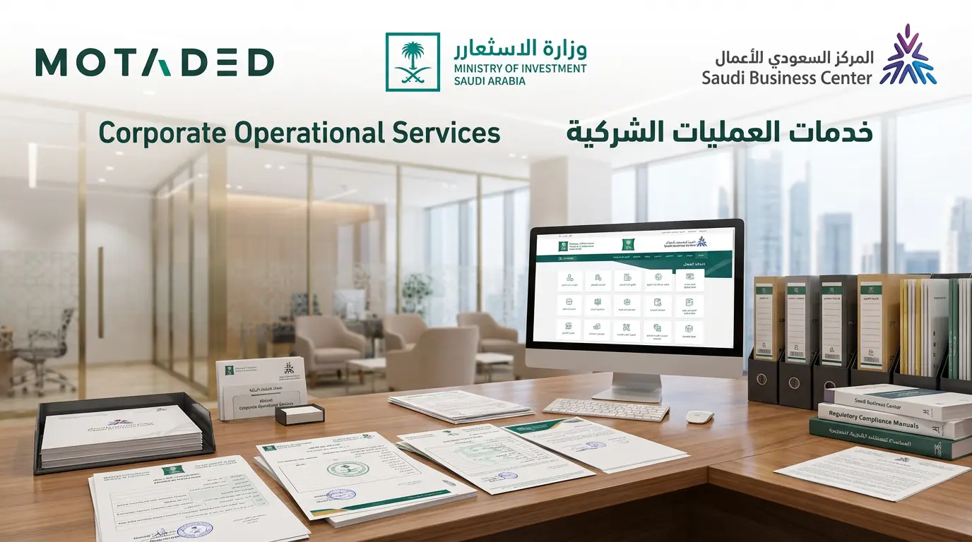 business operations in Saudi Arabia