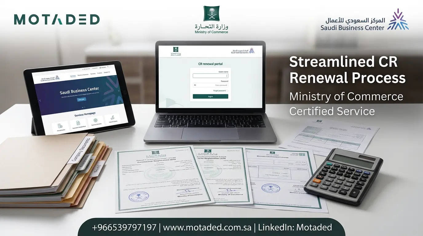 Commercial Registration Renewal in Saudi Arabia