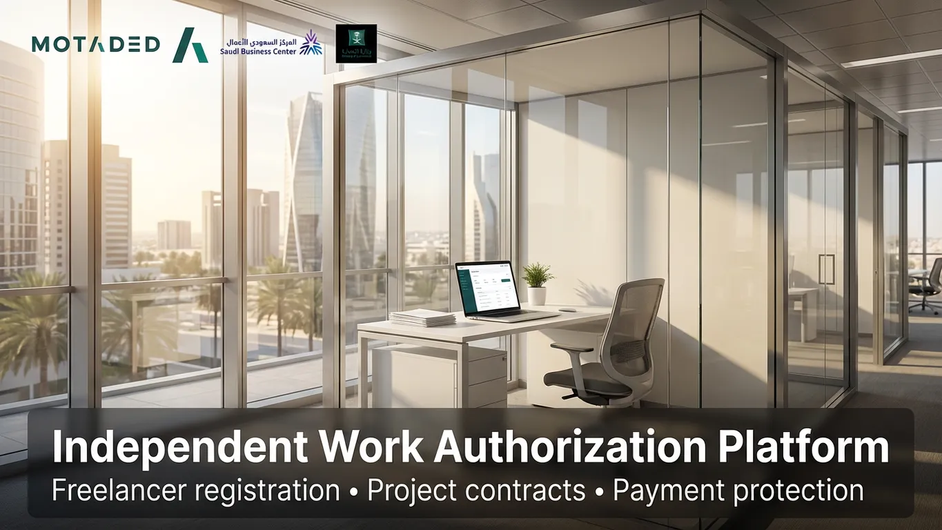 Freelance Work Regulations in Saudi Arabia