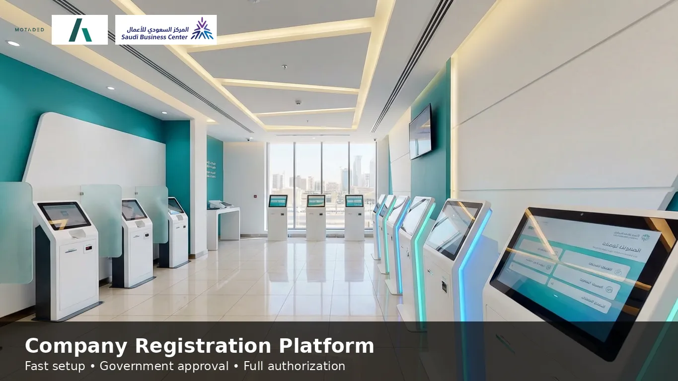 Company Setup in Saudi Arabia