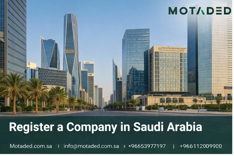 Register a Company in Saudi Arabia