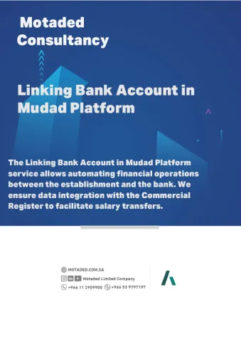 Linking Bank Account in Mudad Platform