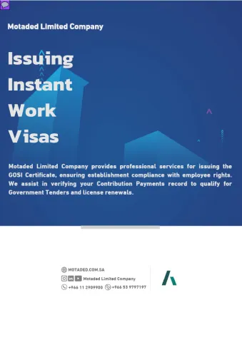 Issuing Instant Work Visas 