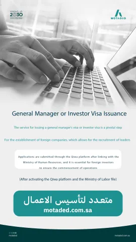 General Manager or Investor Visa Issuance