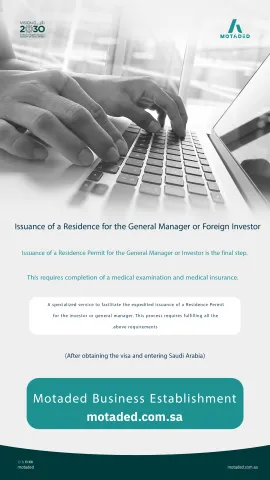 Issuing a residence permit for the general manager or issuing a residence permit for a foreign investor